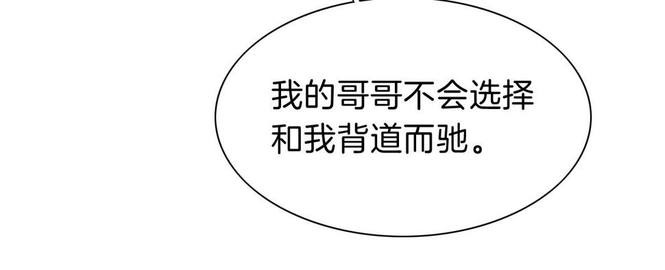 第28话 绝情133
