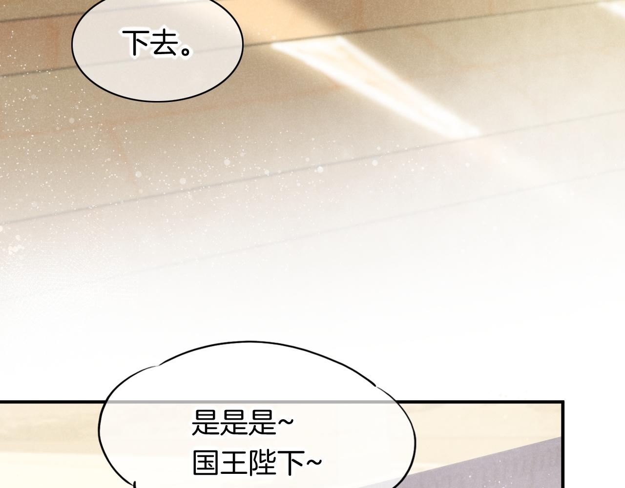 第7话 暴君24