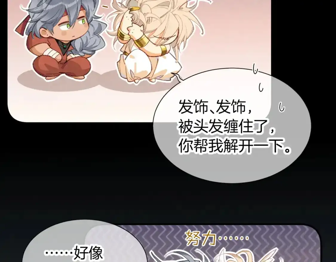 第62话 瞒天过海98