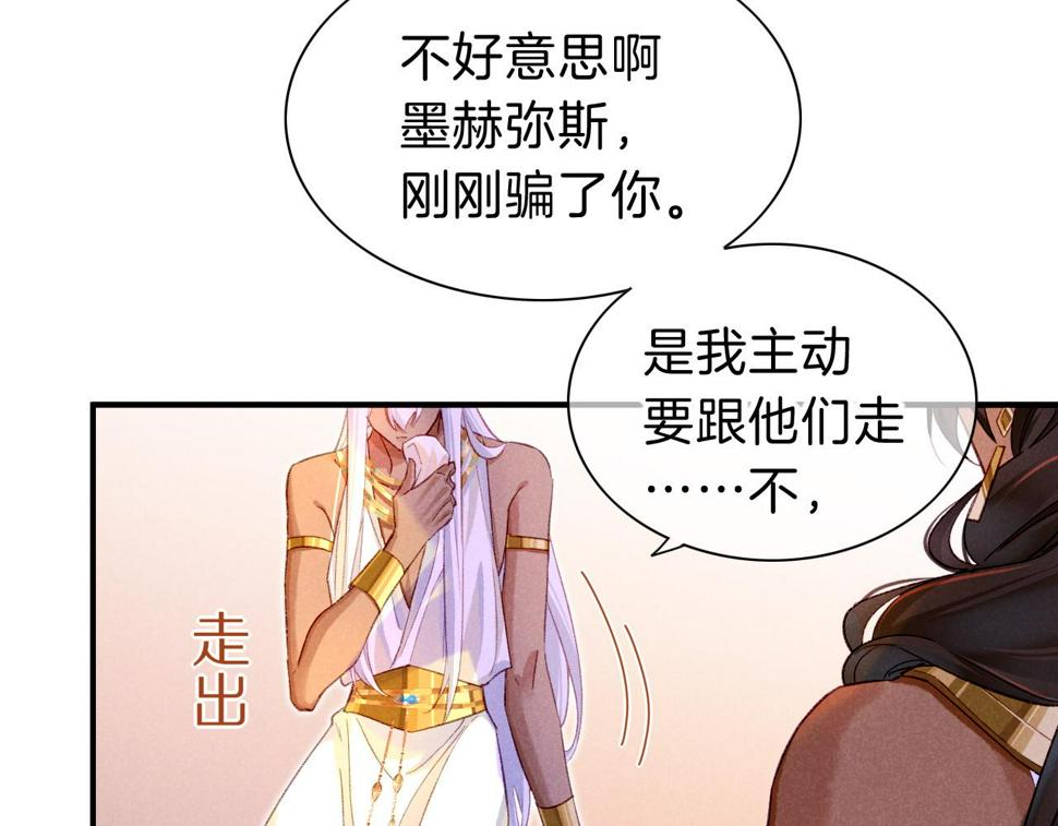 第28话 绝情117