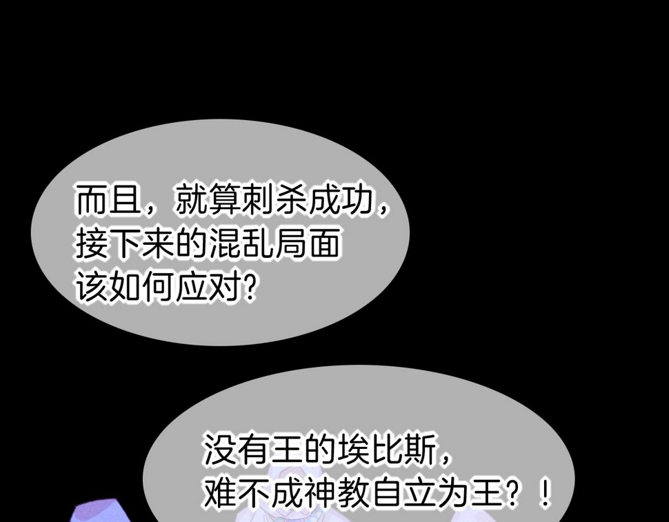 第24话 突击76