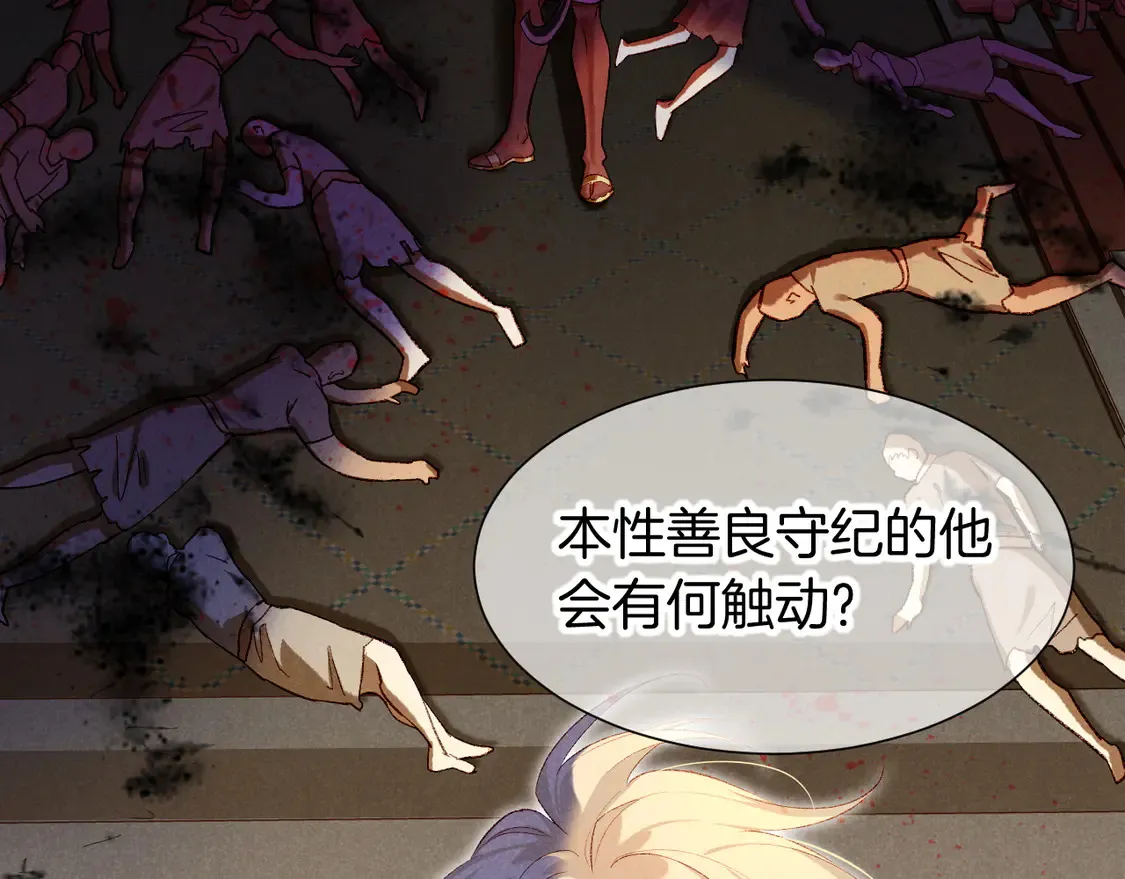 第75话 强买强卖的考验-下81