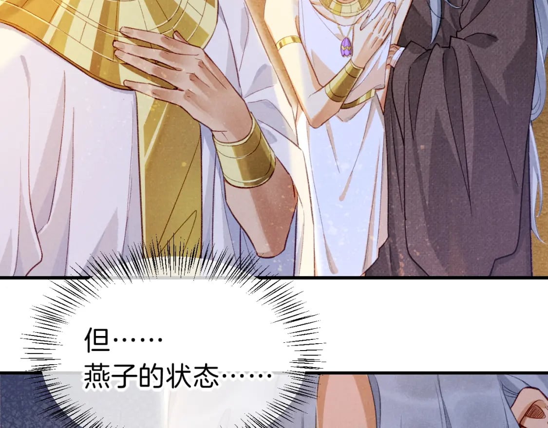 第46话 疑点23