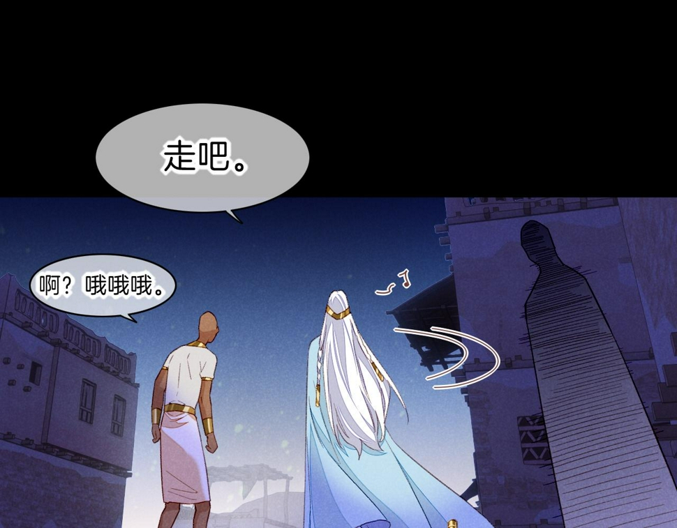 第27话 《寄存物品》121