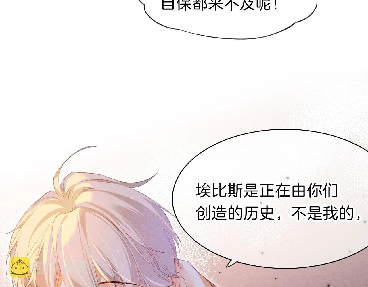 第19话 警告83