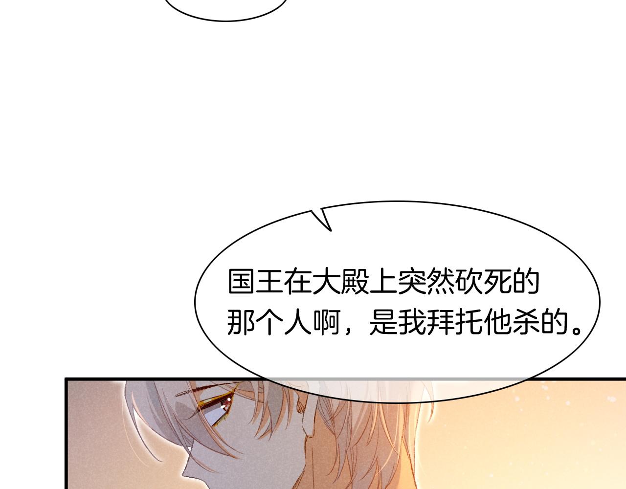 第14话 差异中的共性47