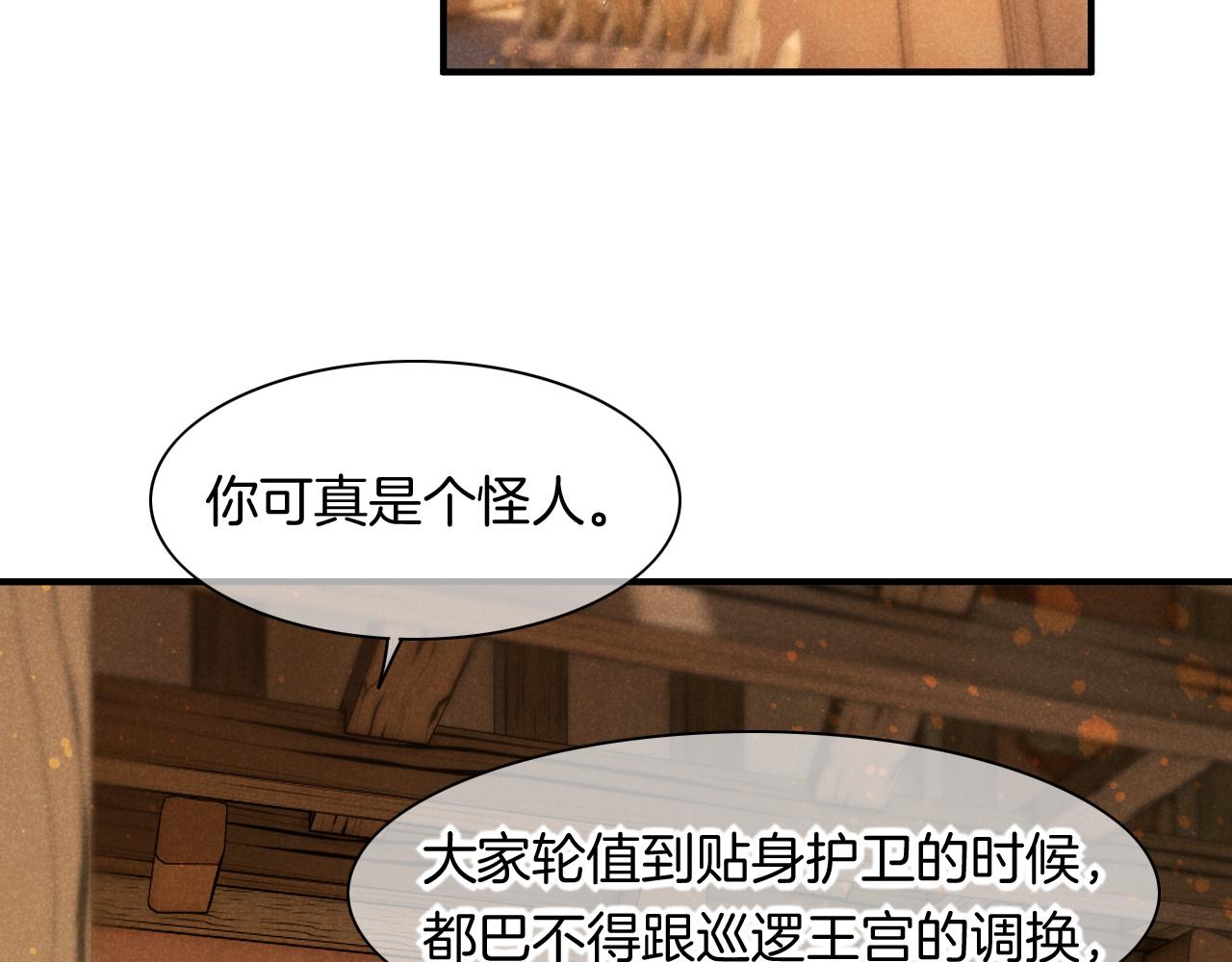 第15话 展颜一笑64