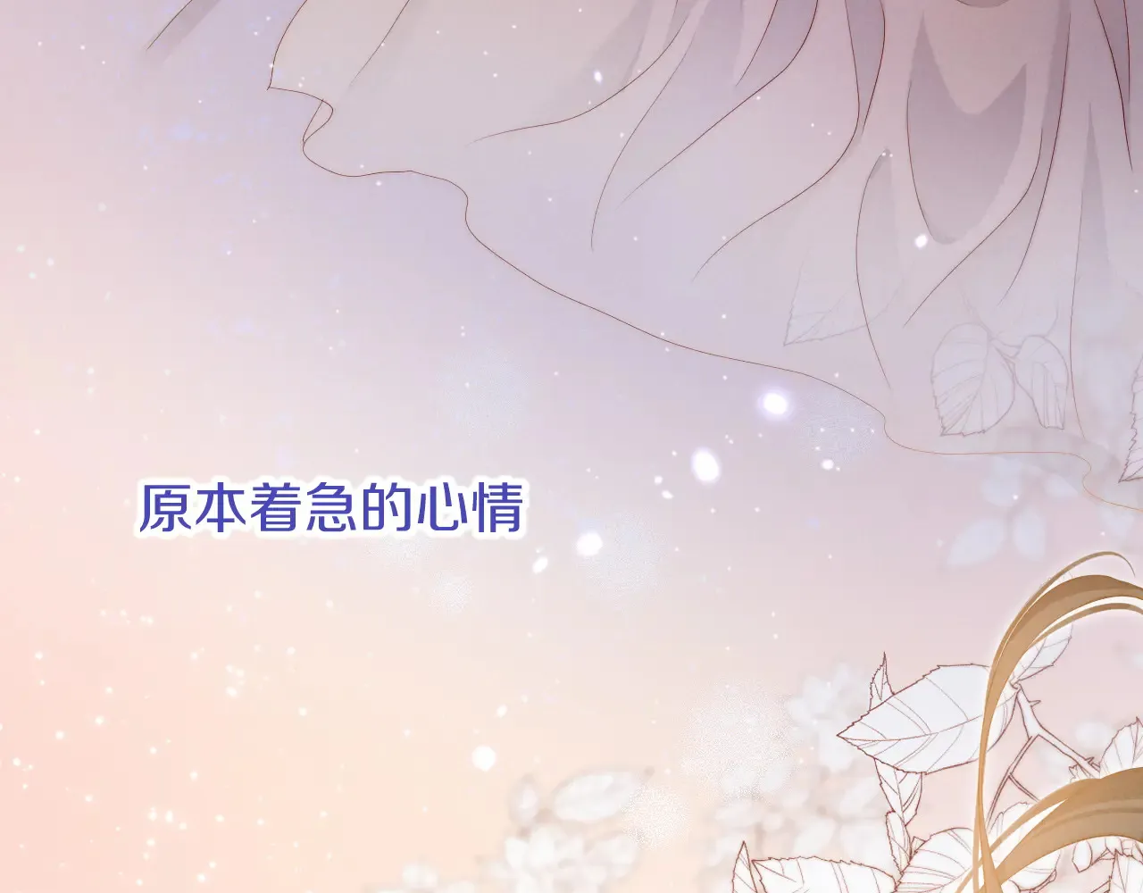 第78话 忙里偷闲99