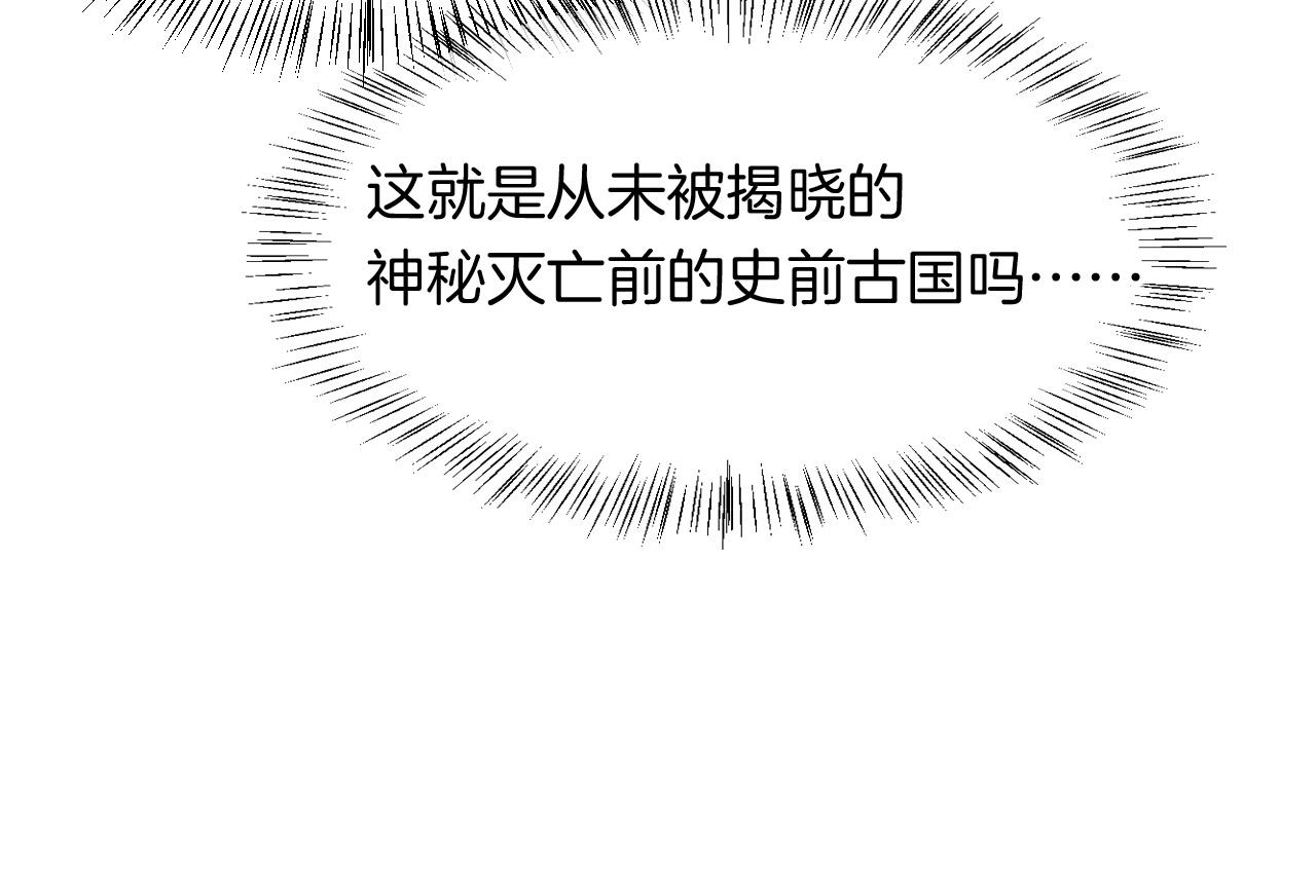 第8话 偶遇53