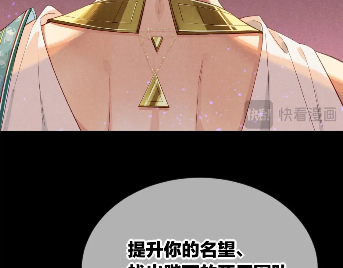 第51话 神教的任务102