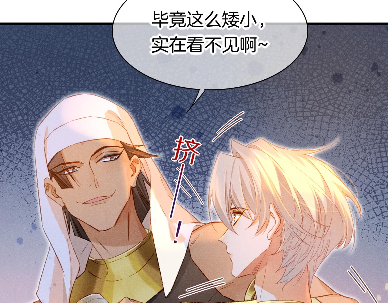 第15话 展颜一笑78