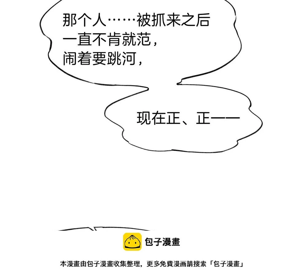 第28话 绝情99