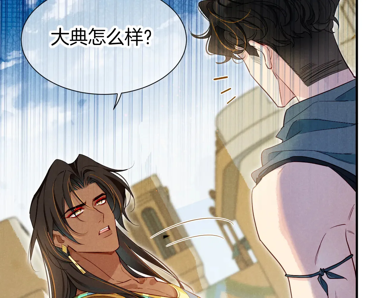 第79话 毛毯的目的56