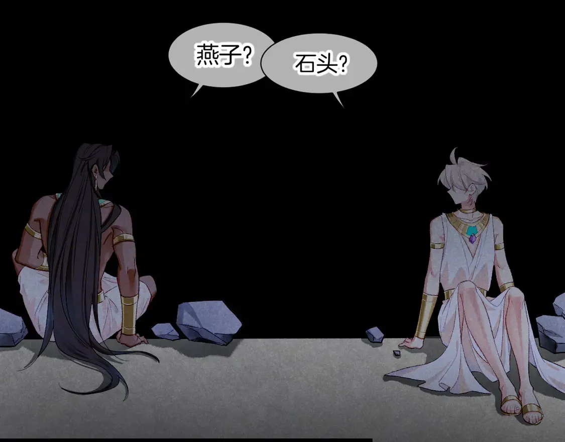第76话 我的真心23