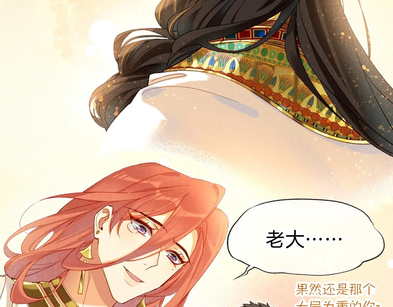 第41话 赶路20