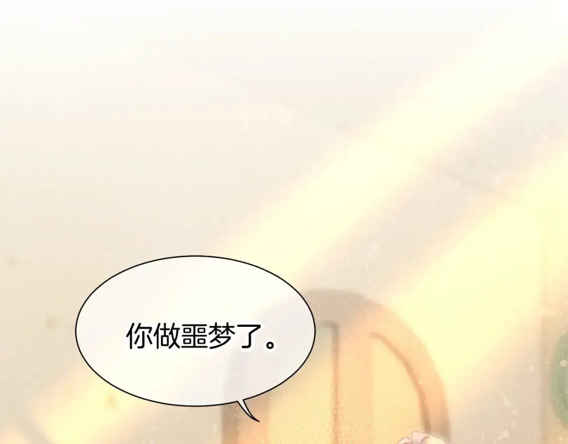 第54话  口嫌体正直0