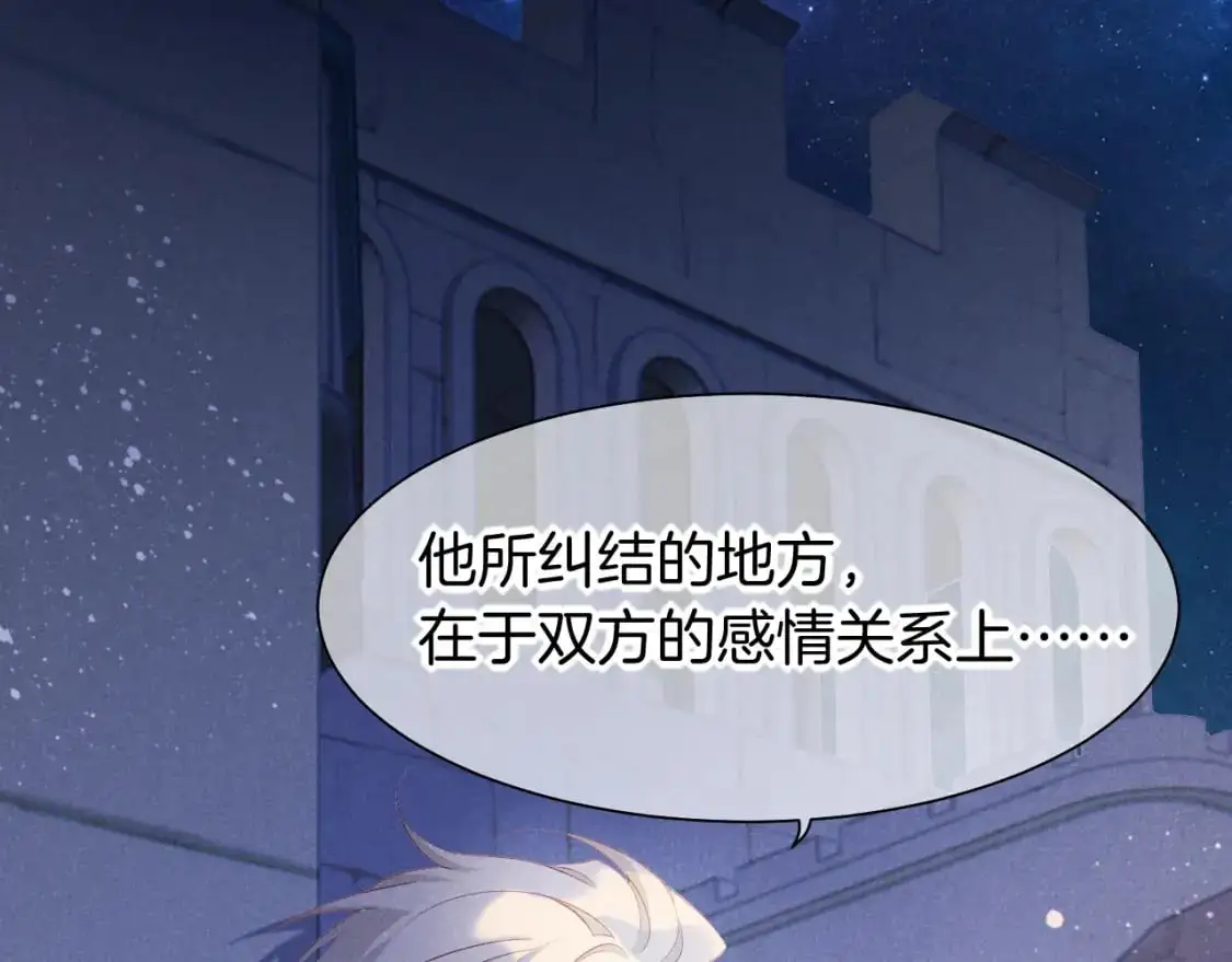 第56话 小维的忠告35