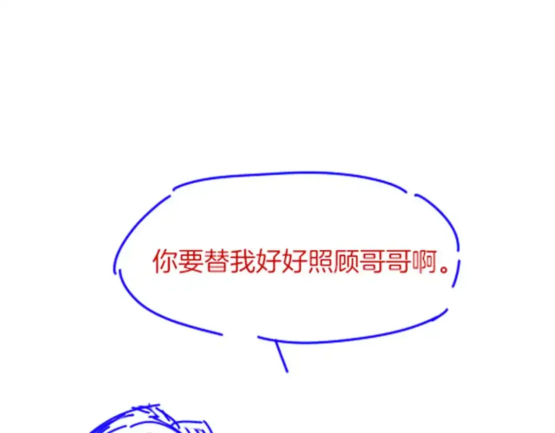 第21话 姐姐121