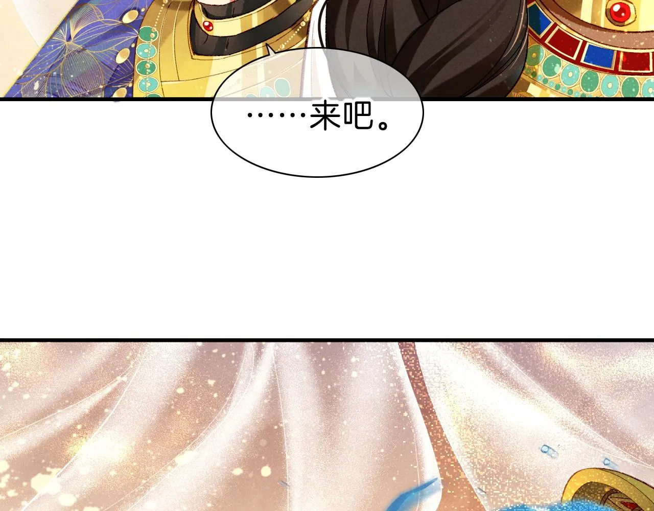 第38话 不愧是你67