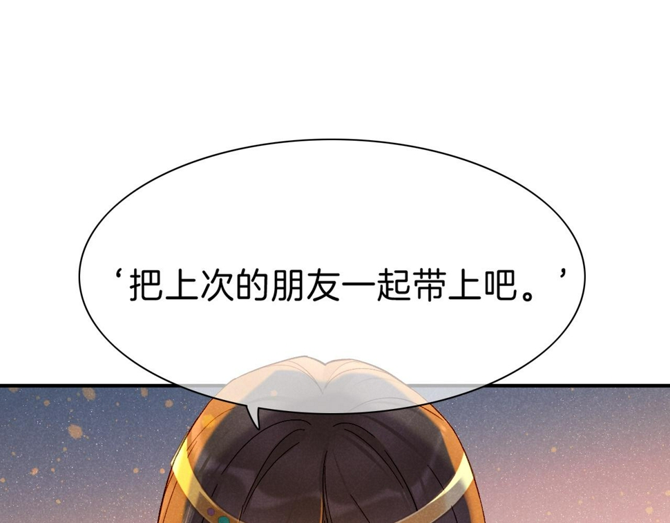 第24话 突击120