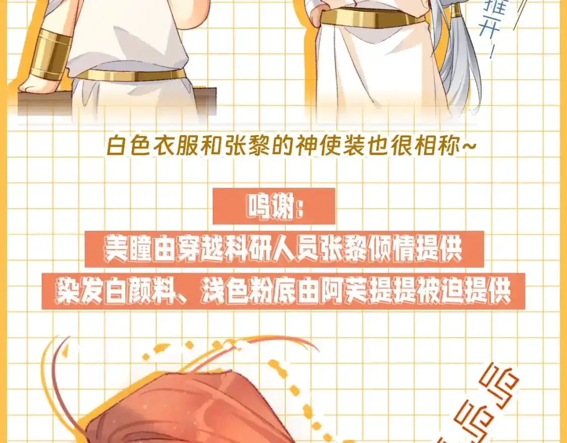 第21期 特别企划：奇迹弥弥的衣橱40