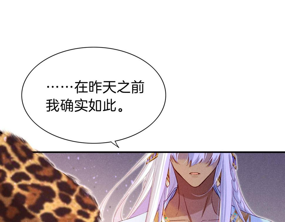 第28话 绝情131