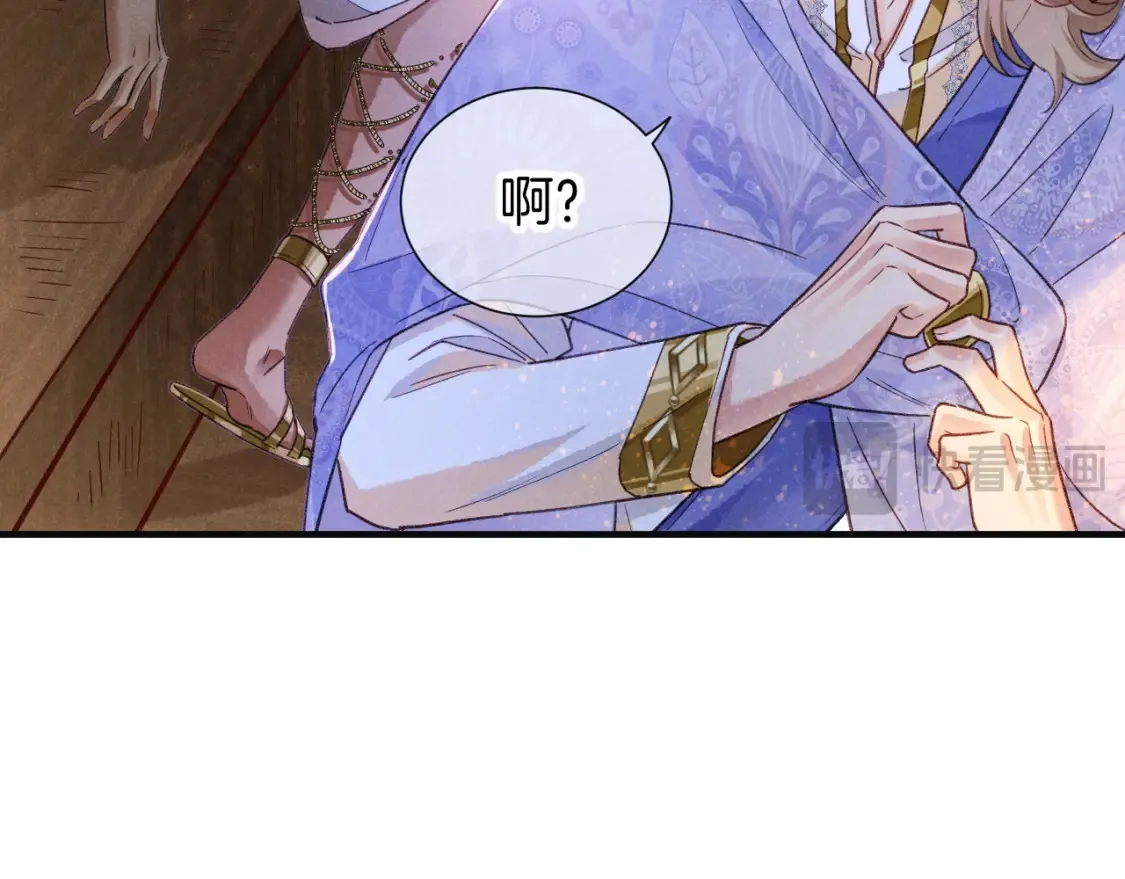 第65话 纳西索斯美好的一天116