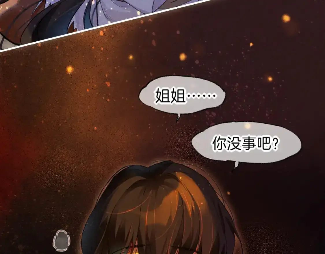 第32话 命运的拐点28