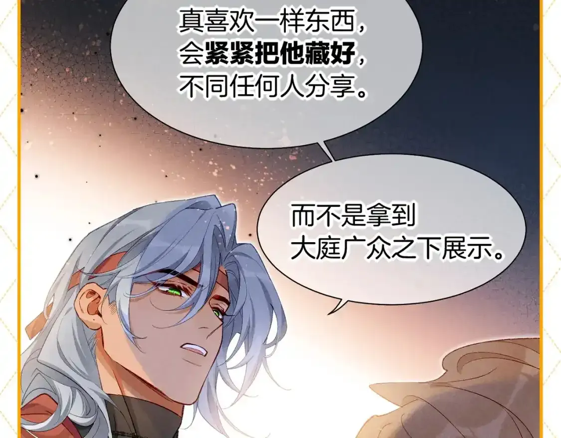第47期 整活企划：修罗场，它来了！5