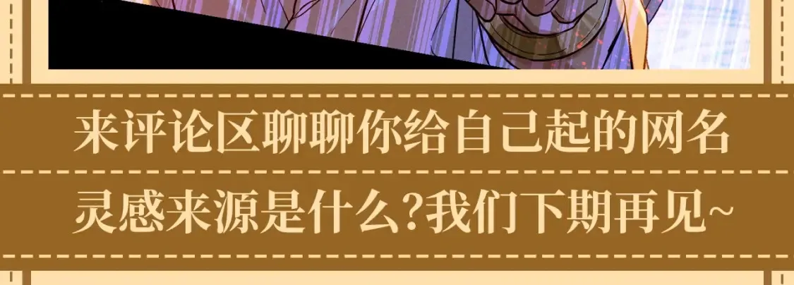 第66期 整活企划：那些年弥弥为了伪装做出的努力10