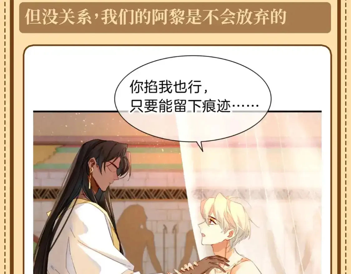 第27期 整活企划：阿黎的心理治疗室7