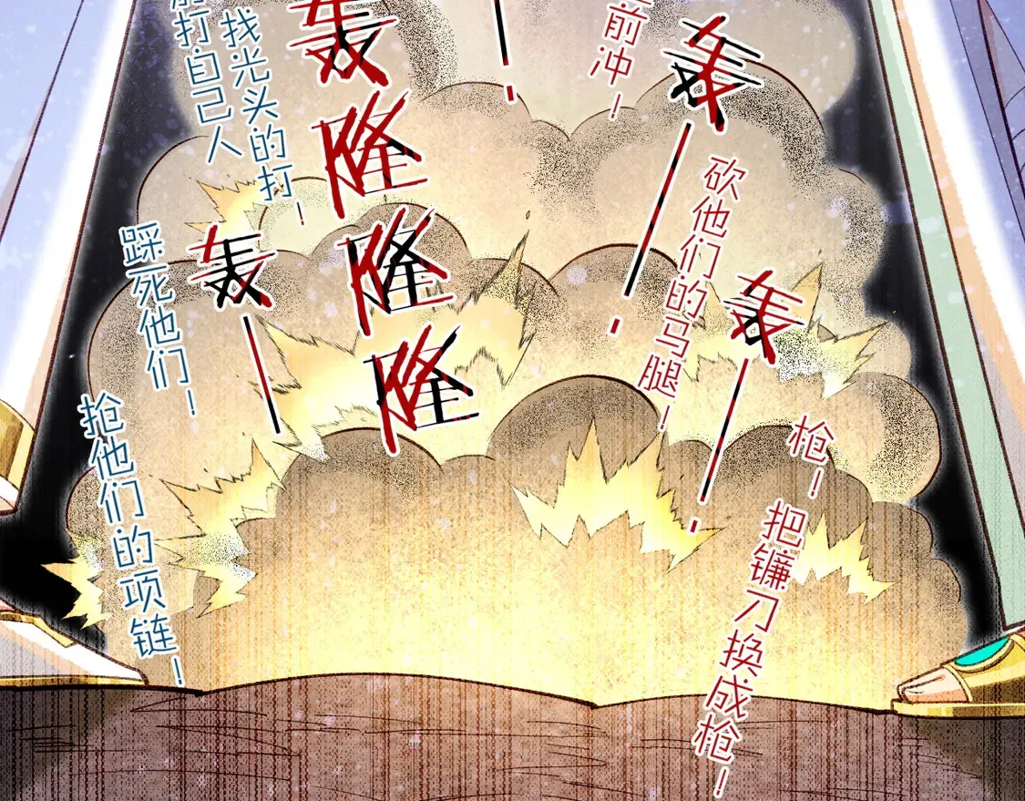 第72话 燕子的表演145