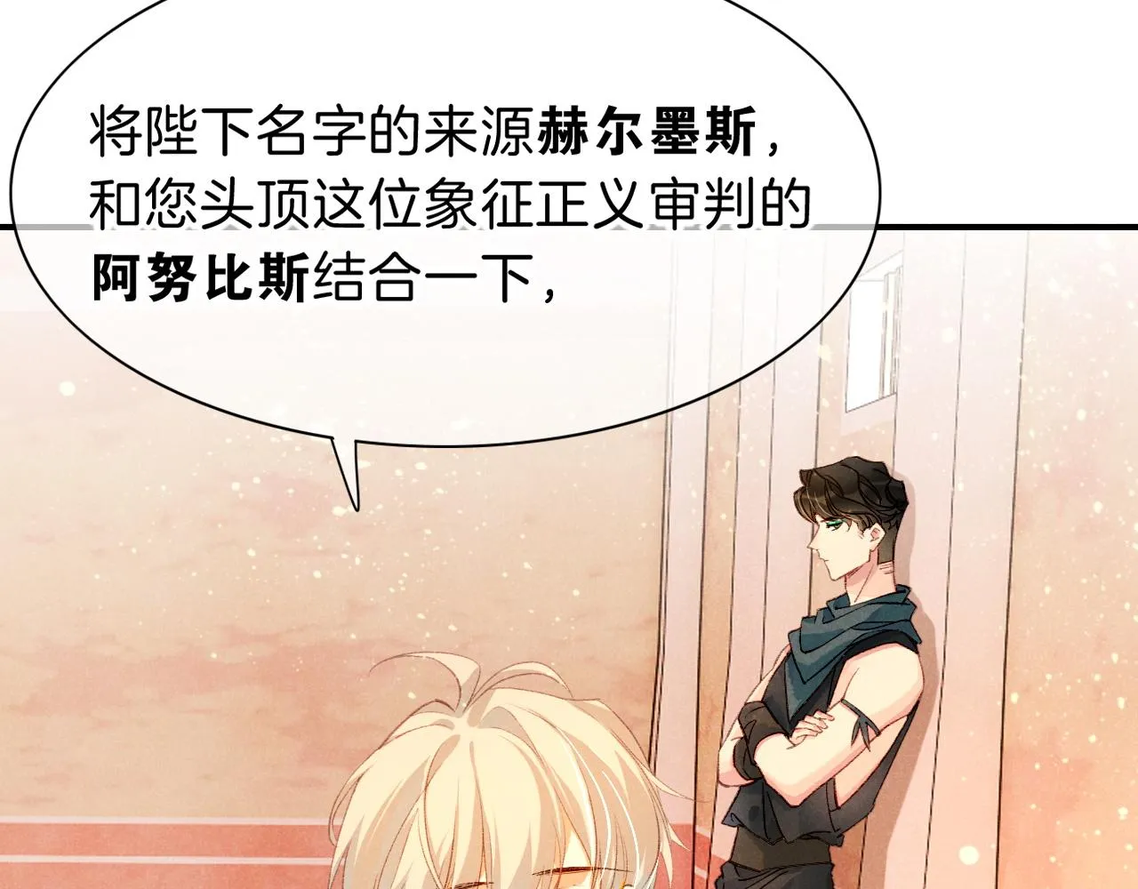 第38话 不愧是你36