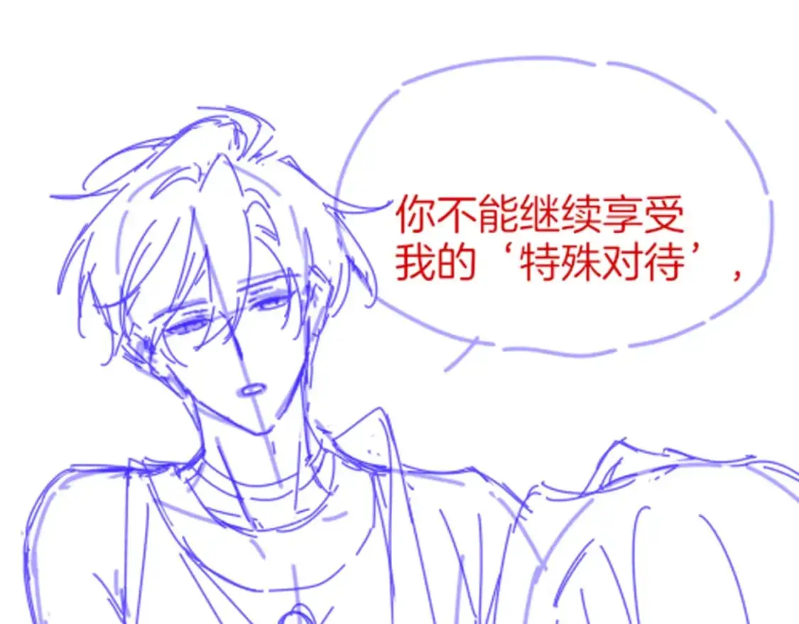 第54话  口嫌体正直139
