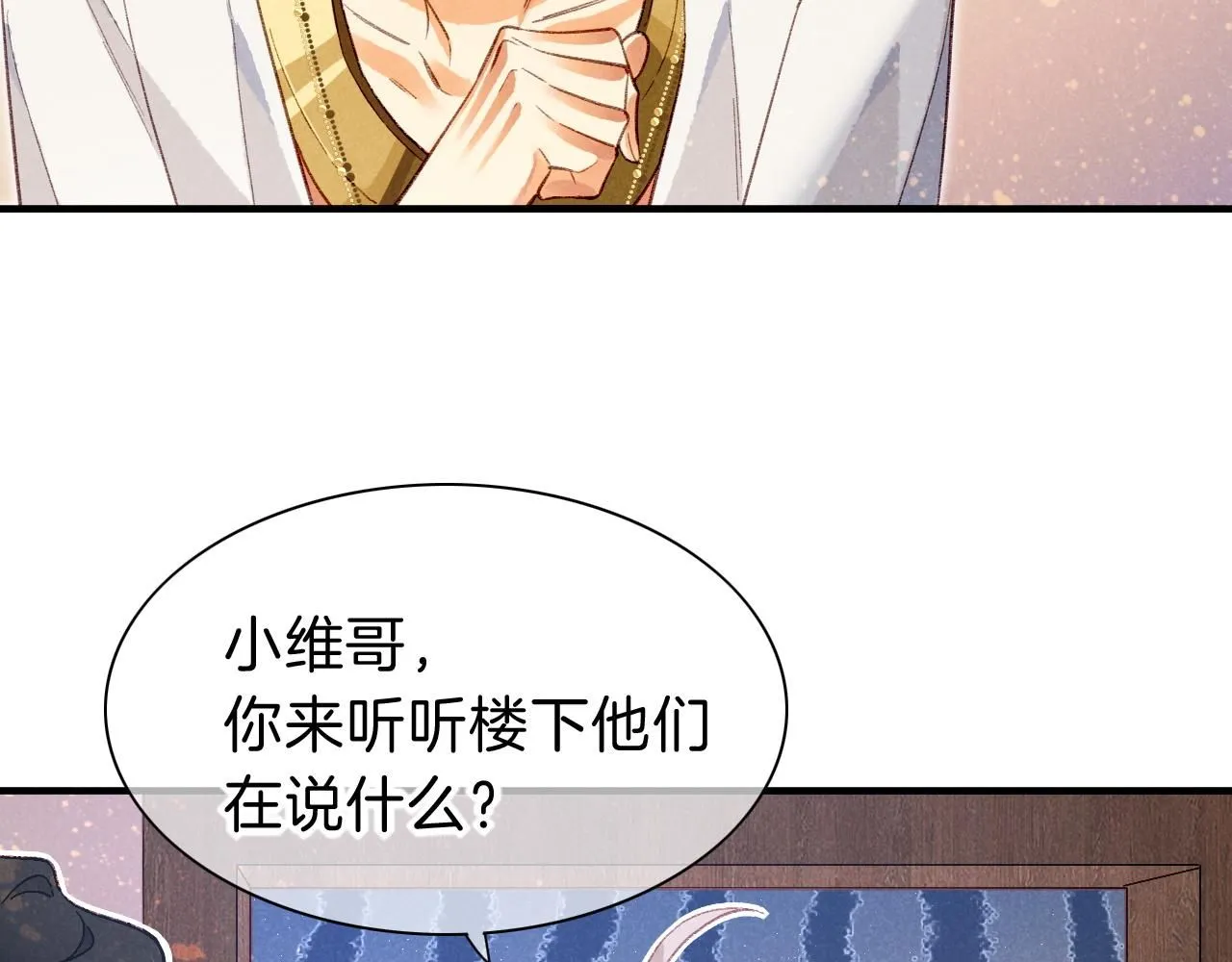第43话  并肩作战122
