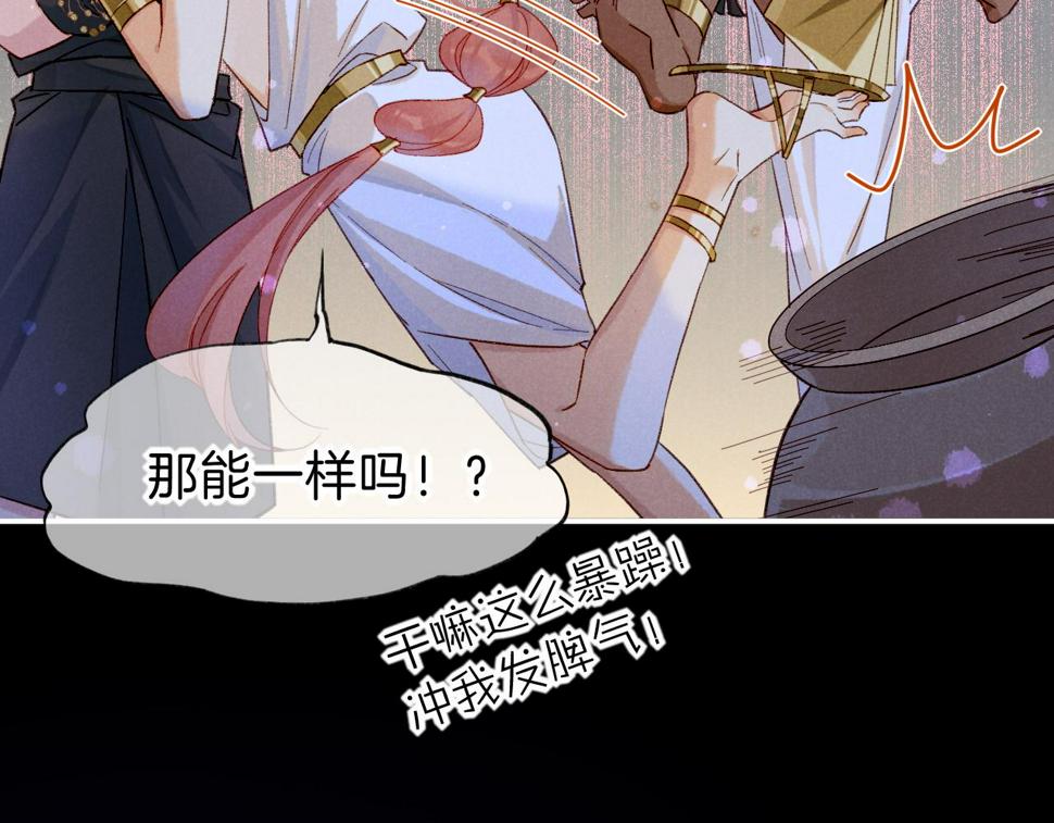 第23话 悄无声息的改变59