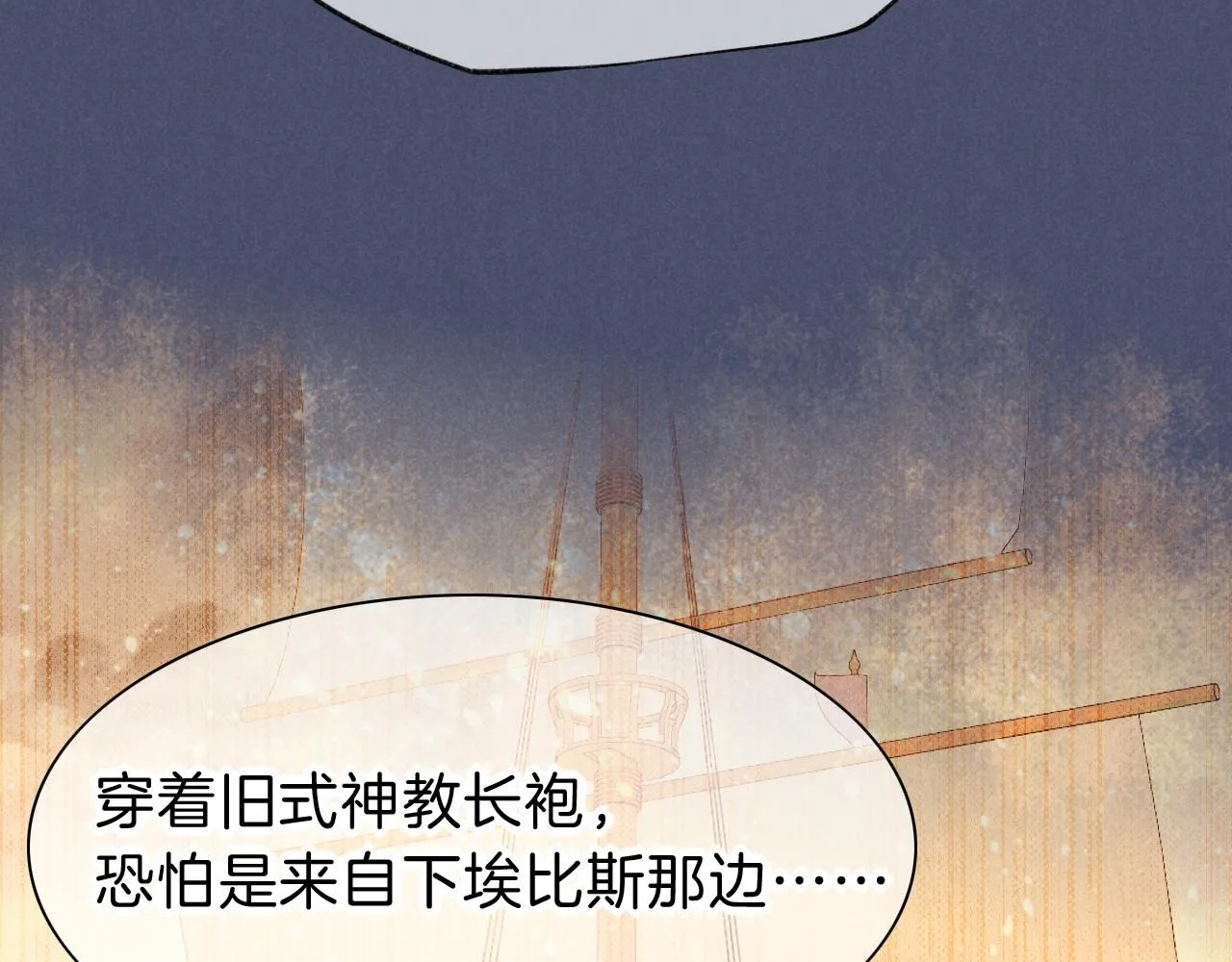 第30话 重新认识一下吧32