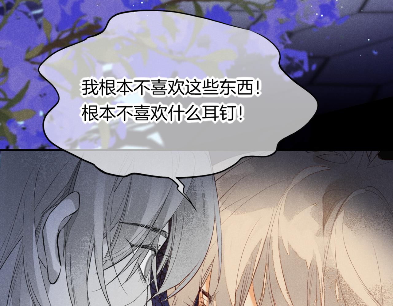 第4话 消逝44