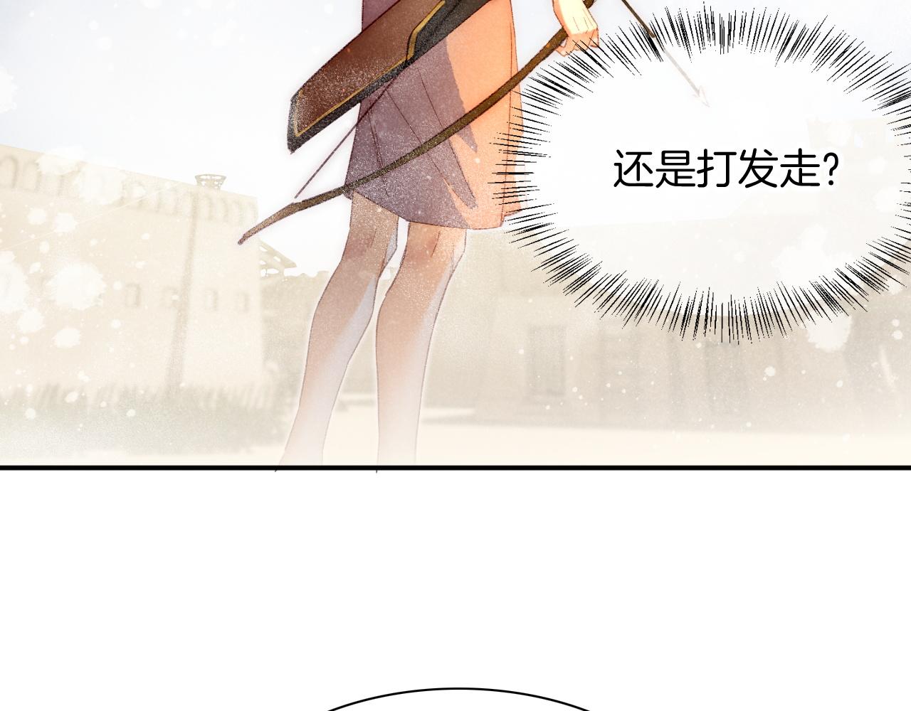 第11话  送命题52