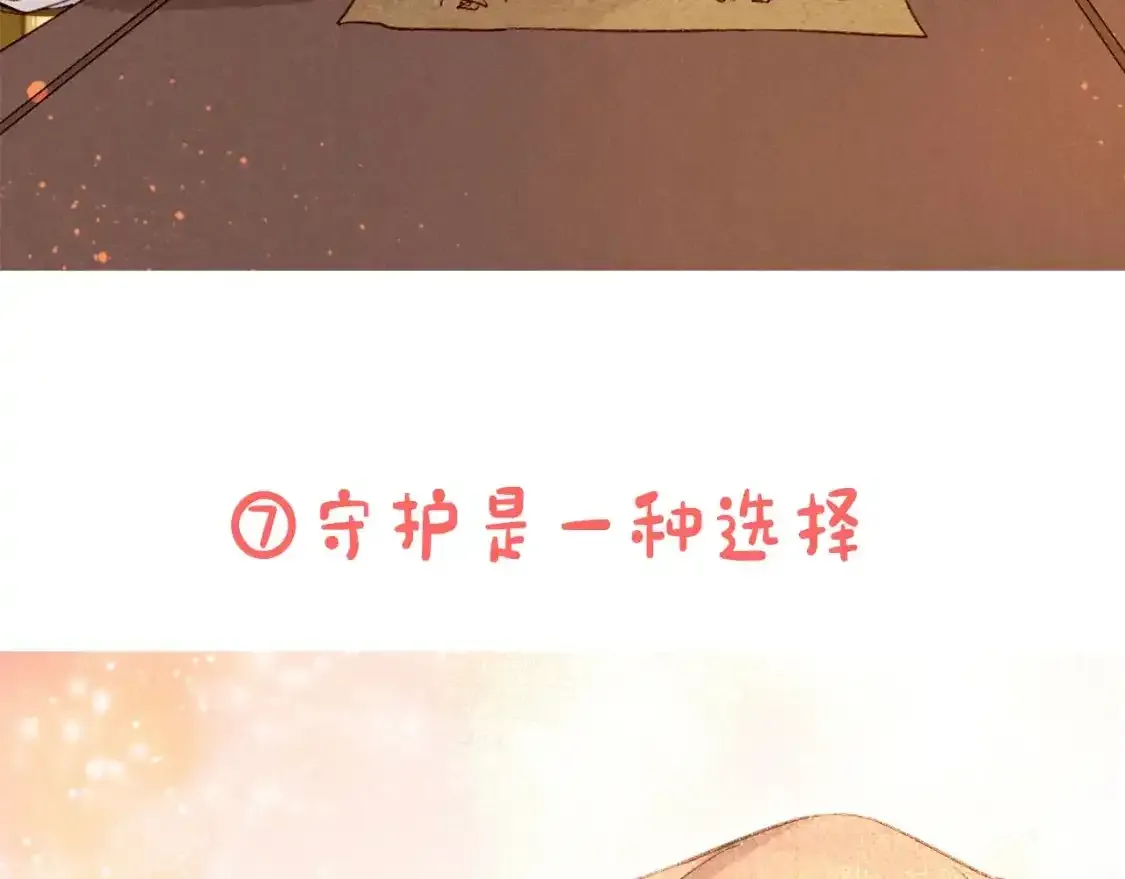 第3期  粉丝福利：高清壁纸来了！28