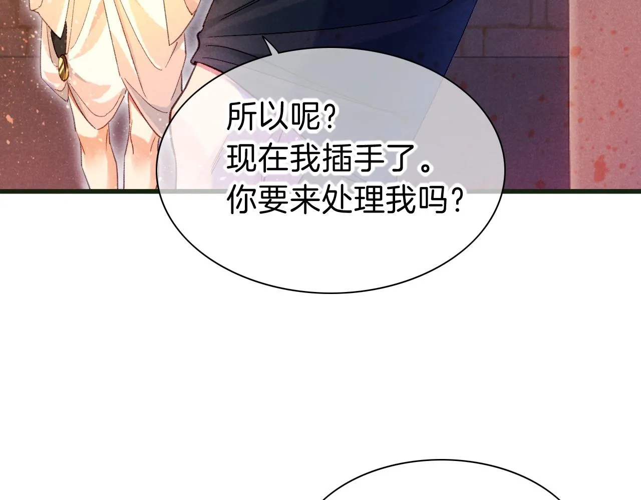 第30话 重新认识一下吧42