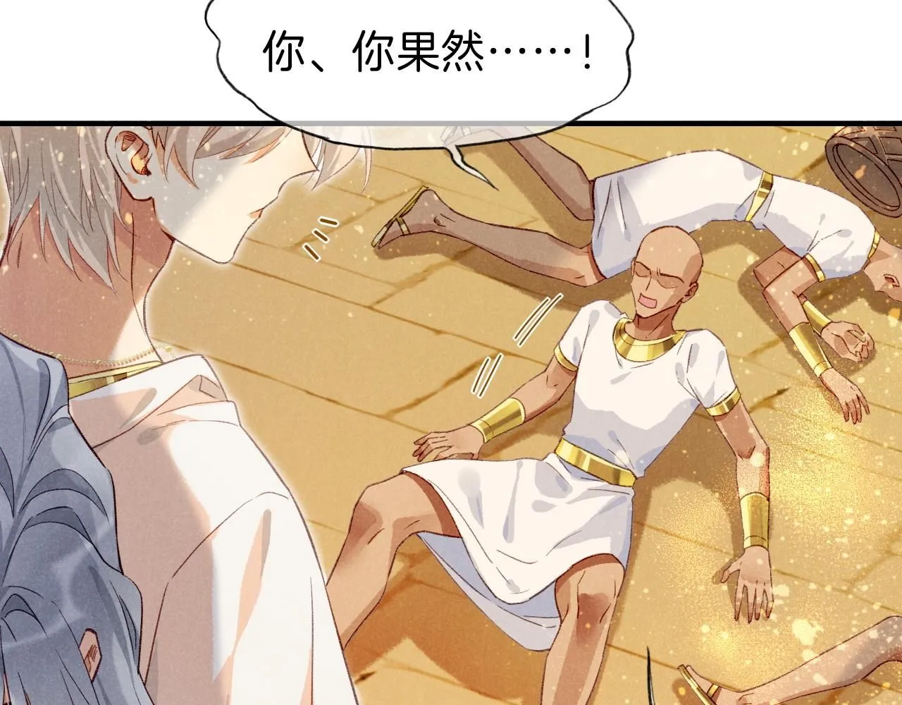 第43话  并肩作战46