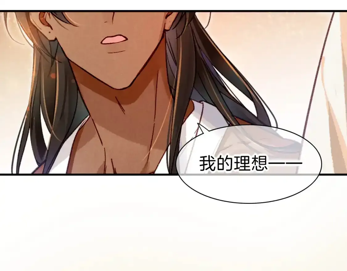 第33话 许愿99