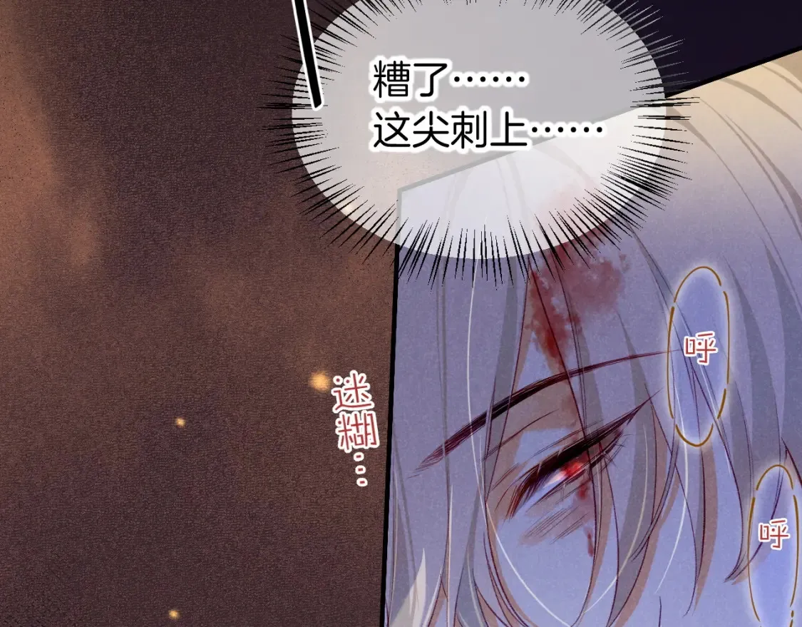第66话 英雄救美70