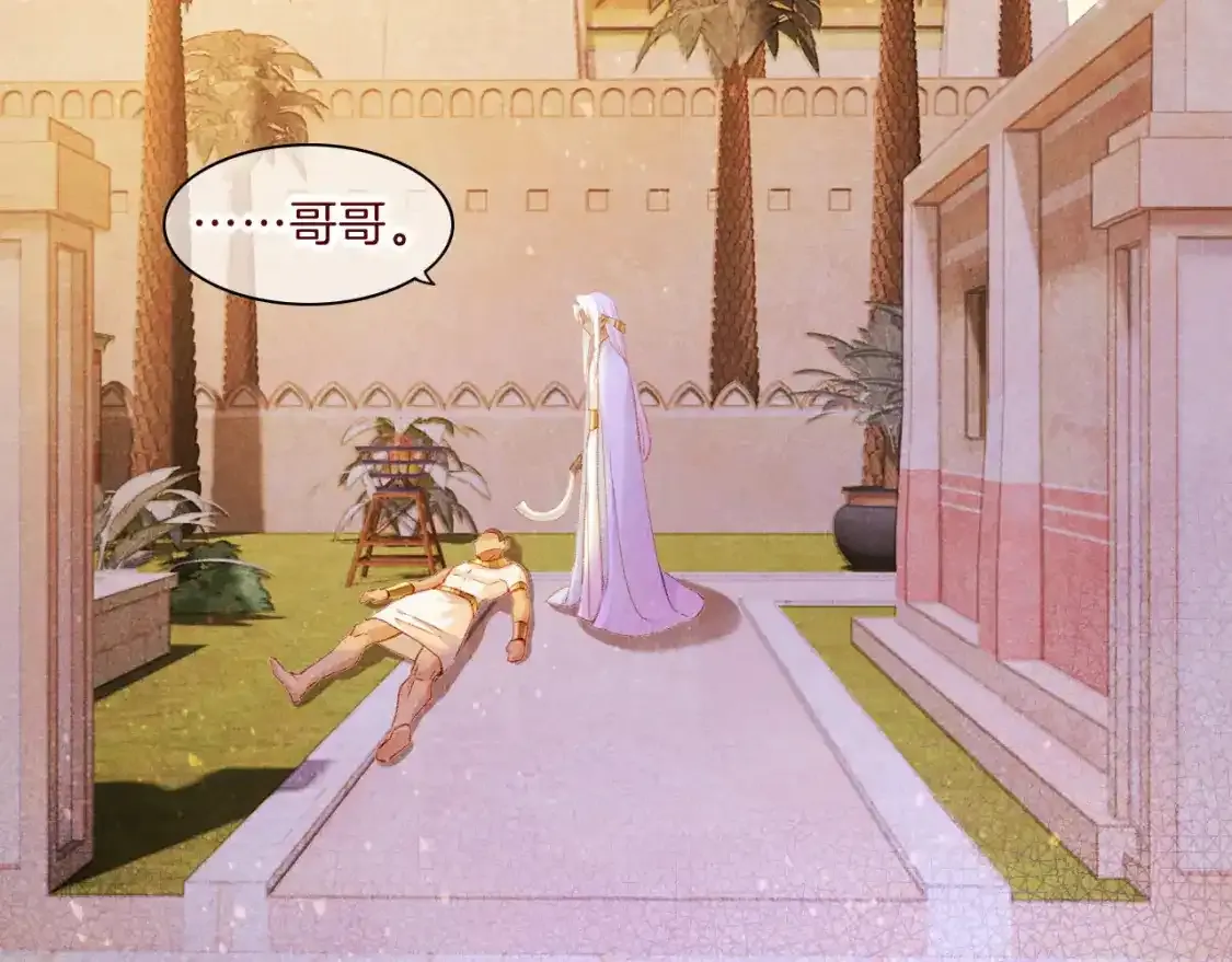 第33话 许愿13