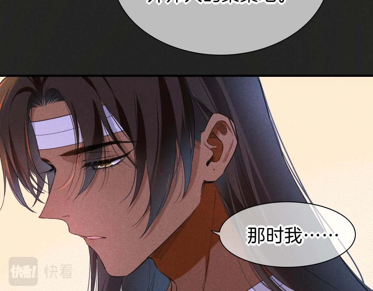 第31话 泥泞中的过往82