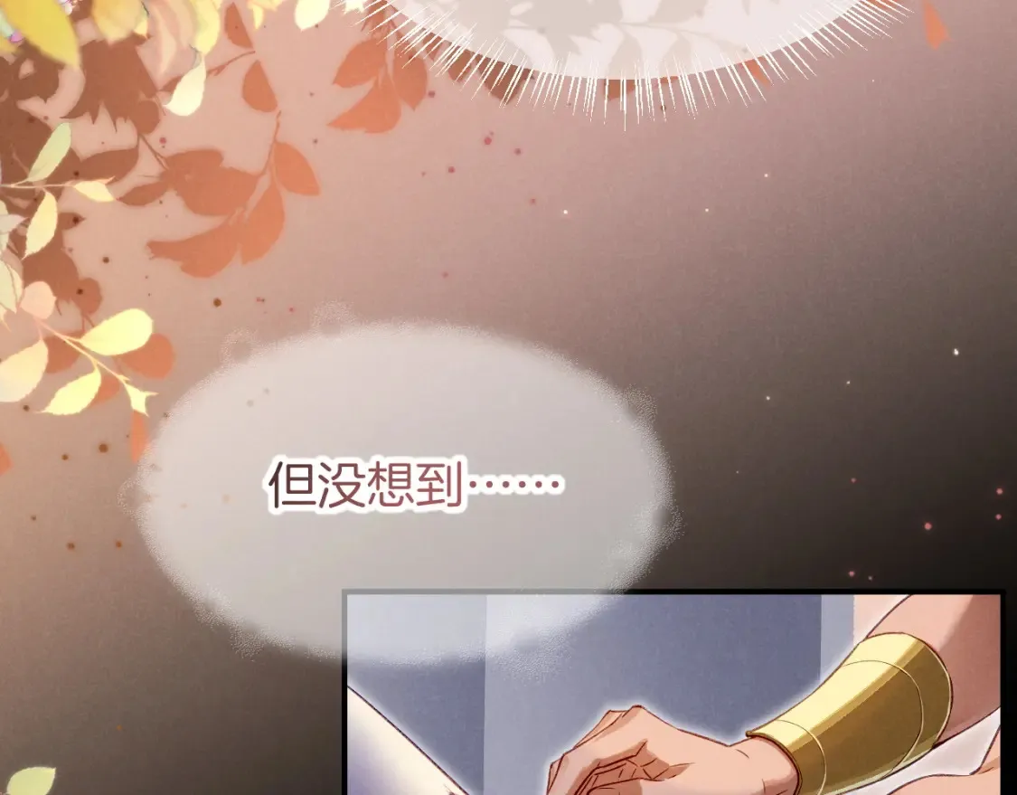 第67话 卸下伪装59