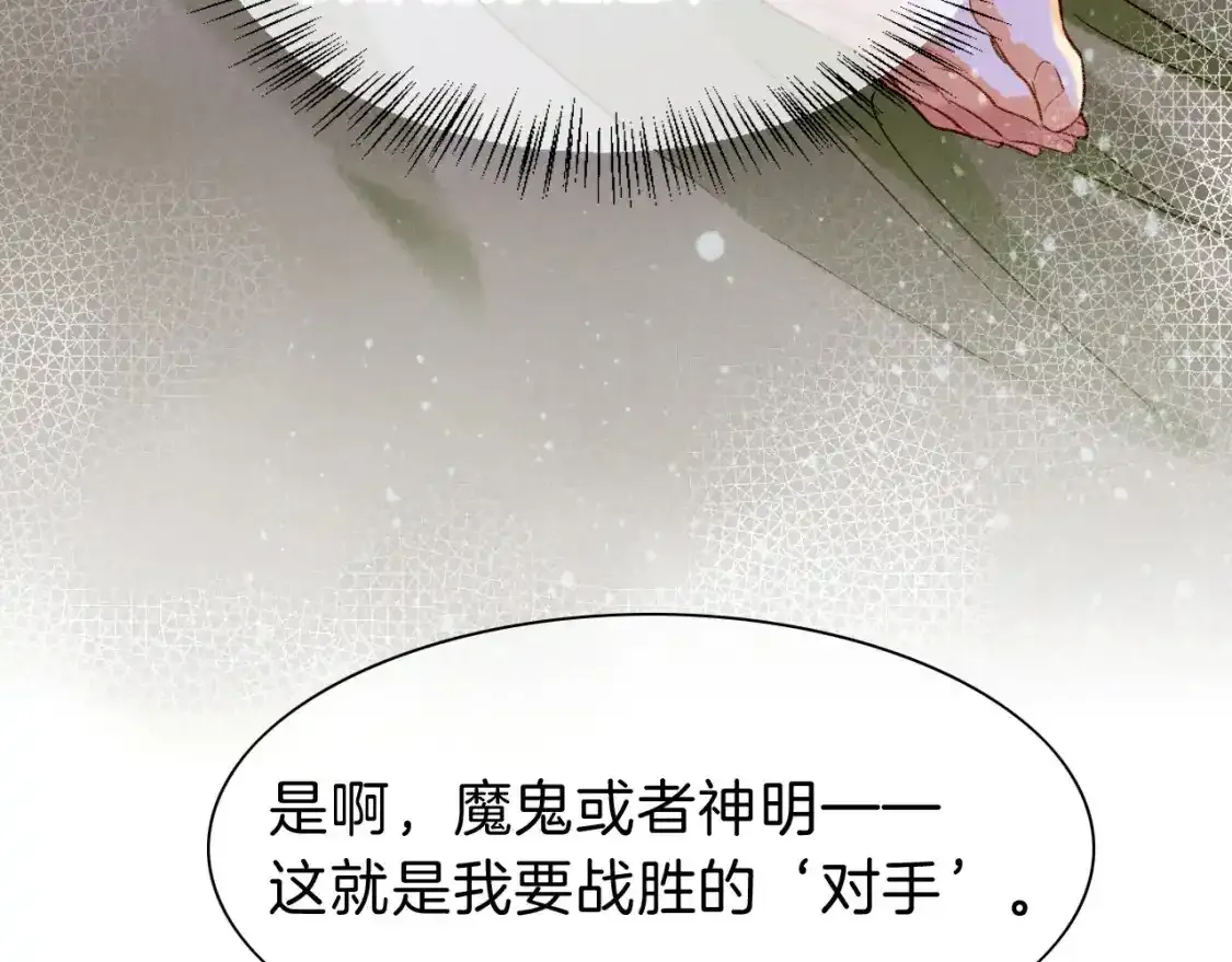 第33话 许愿60