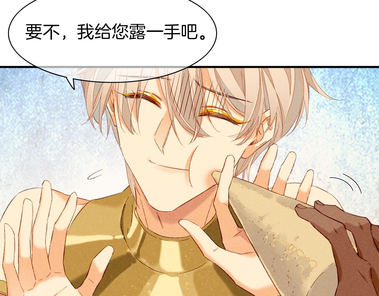第14话 差异中的共性82