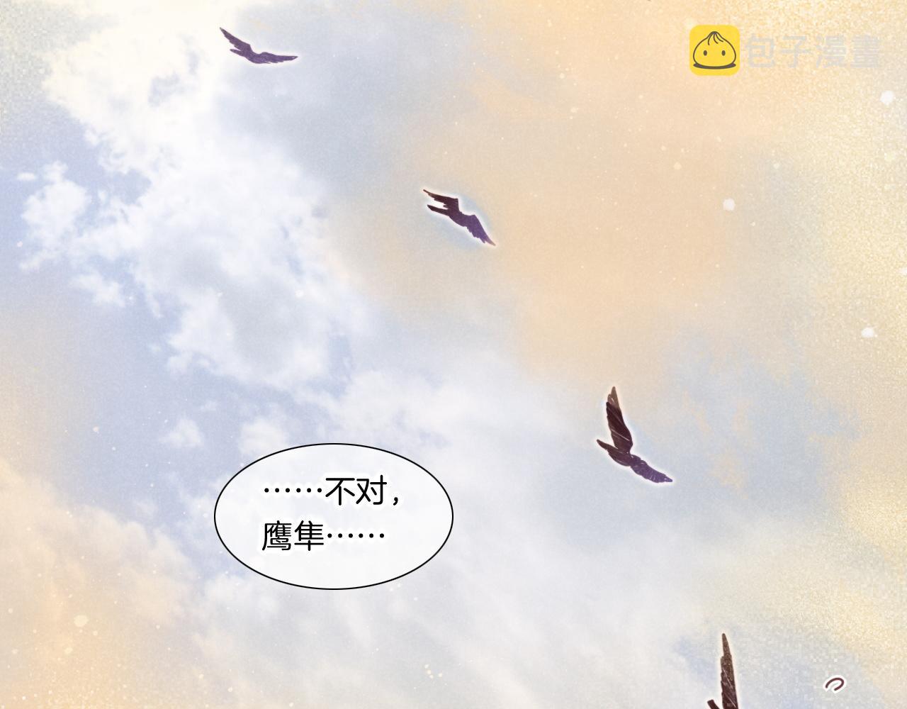 第11话  送命题75